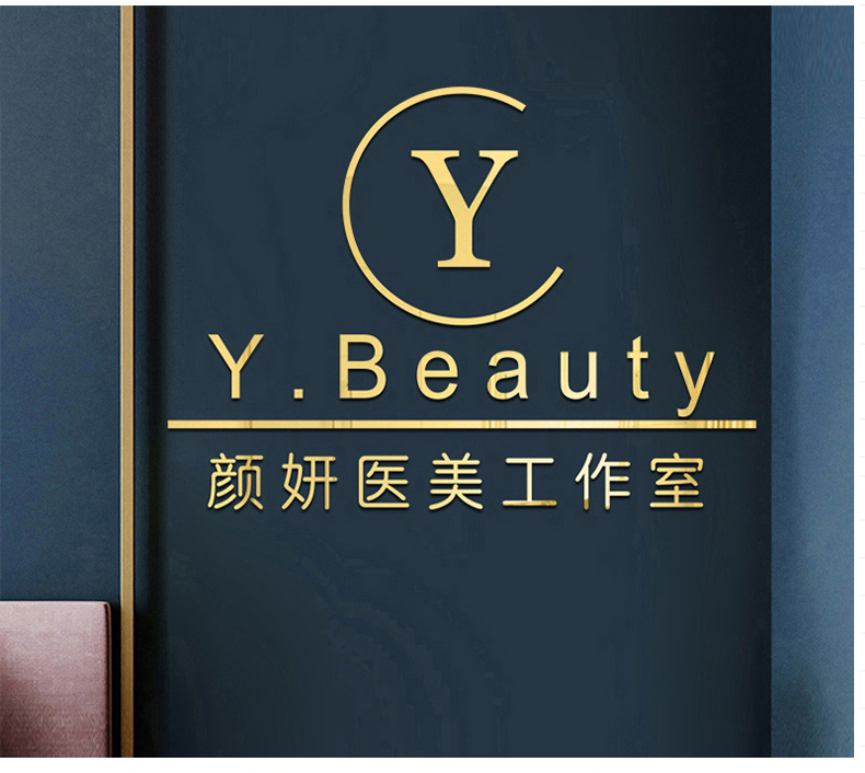 美容店店名大全