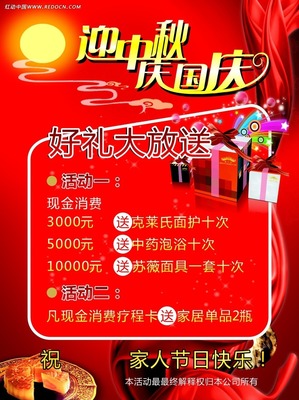 美容院送顾客什么礼品