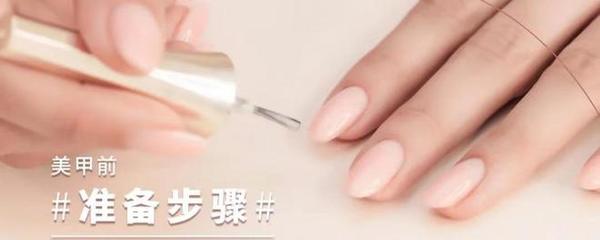 美甲底胶必须要烤干吗