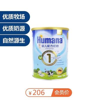 瑚玛娜奶粉