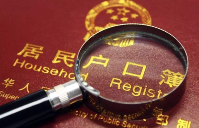 买房为什么要交税