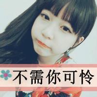 两字重叠网名