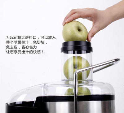 苹果可以整个榨汁吗