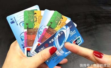 工行信用卡有什么贷款买车