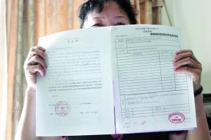 房产证性质