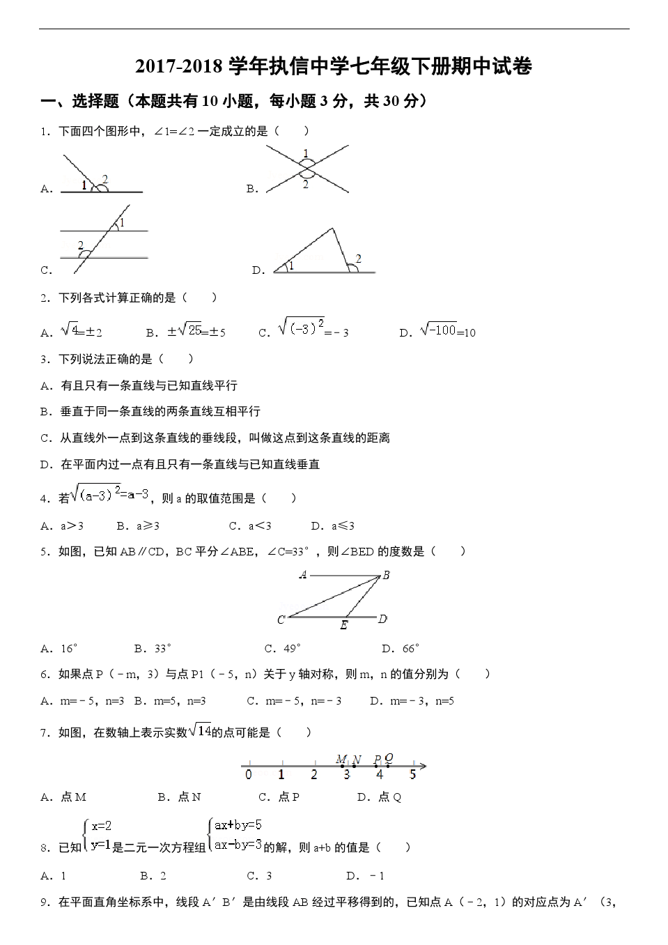 阴茎有多少条血脉