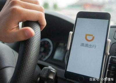 贷款买的车可以跑滴滴吗