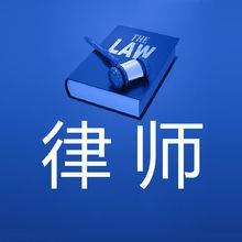 房屋买卖法律法规