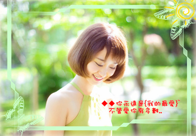 淡泊的网名
