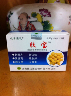 宝宝感冒可以补锌吗