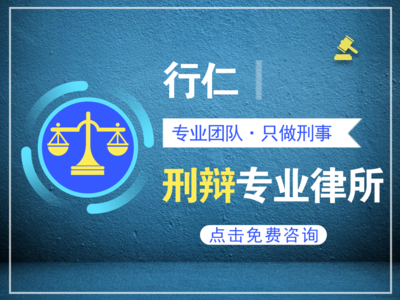 有免费律师