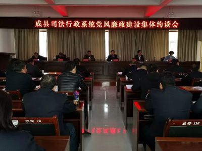 成县律师事务所