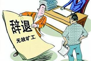 劳动法事假可以请多久
