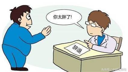 辞退员工需要补偿吗