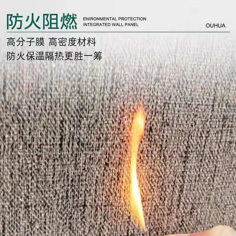 墙面防潮装修材料