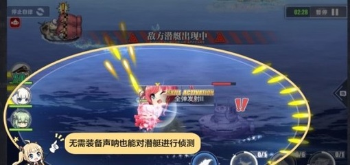 急速体育功能升级版截图1