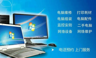 电脑网络电话哪个好