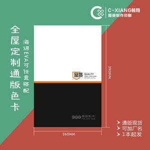 橱柜晶钢门与木门