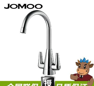 九牧厨房冷热水龙头