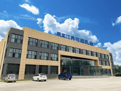 大庆奶粉怎么样