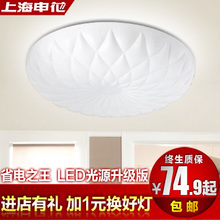 厨房led吸顶灯怎么换