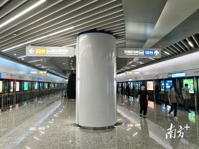 广州怎么搭地铁