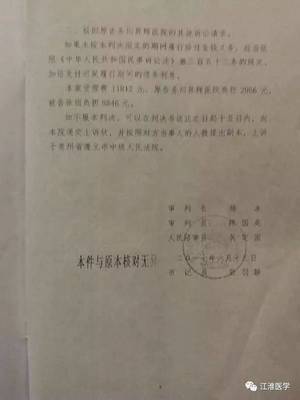 医院辞职违约金
