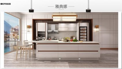 橱柜定制店