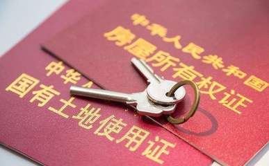 买房子按揭需要什么手续