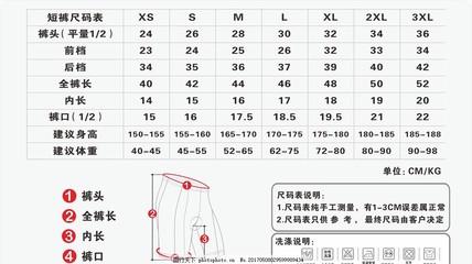 男装裤子尺码怎么算?看这里!