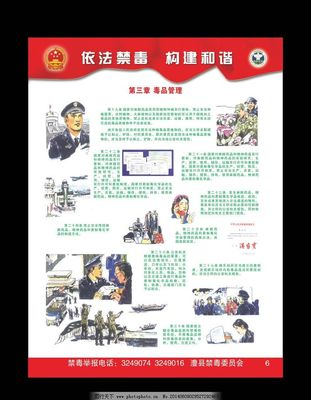 简短的法律案例小故事