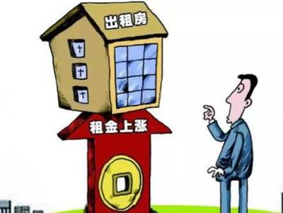 租房 中介费