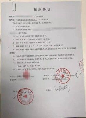 协议书需要见证人吗
