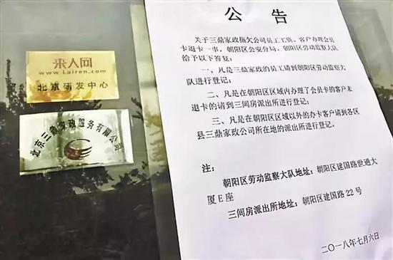 朝阳劳动监察大队电话