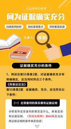 执业律师是什么意思