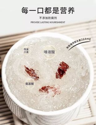 燕窝美容功效