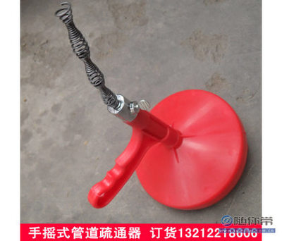 手摇式马桶疏通器
