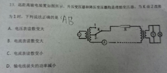 负载变大是什么增大