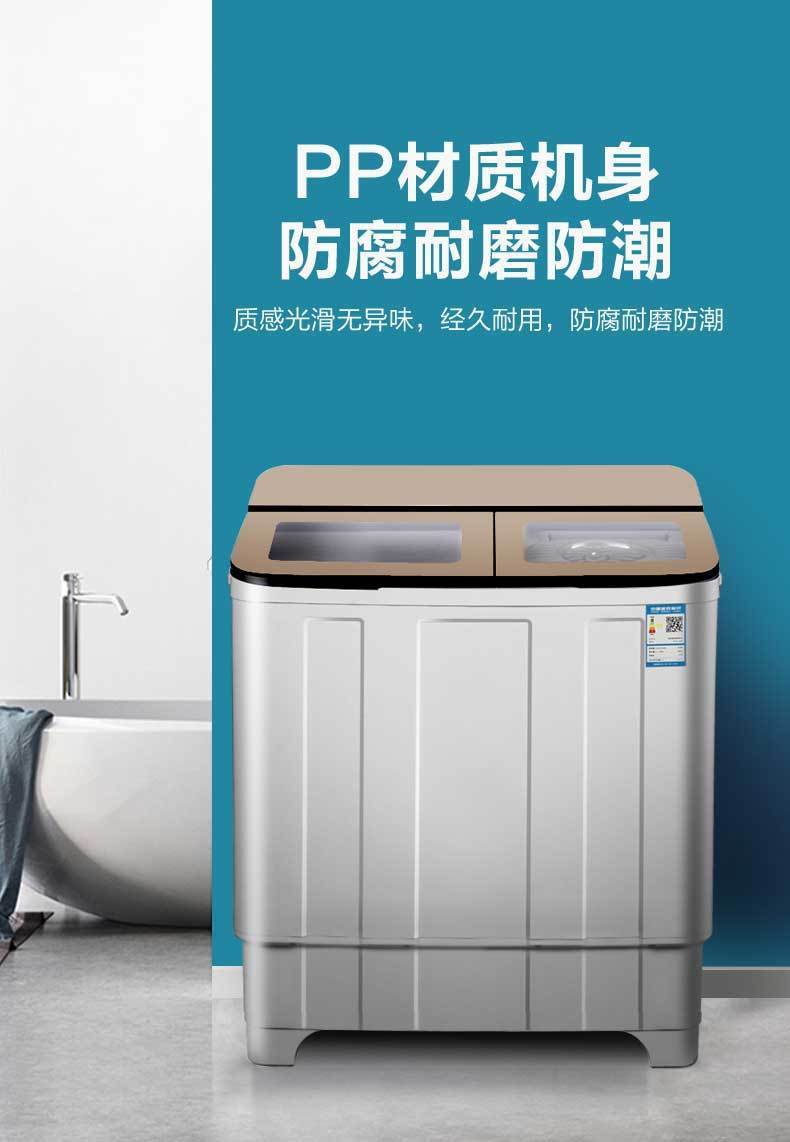 小天鹅双桶洗衣机