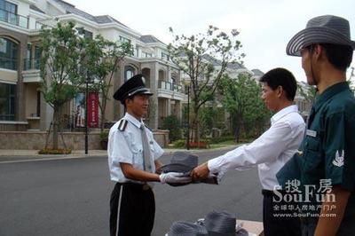 中海物业当保安怎么样