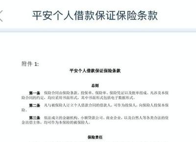 有权随时解除保险合同的主体是
