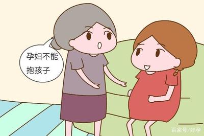 怀孕能抱孩子吗