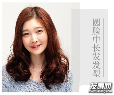 中长发不规则