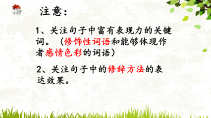 环境描写词语