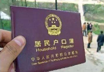 异地可以补户口本吗