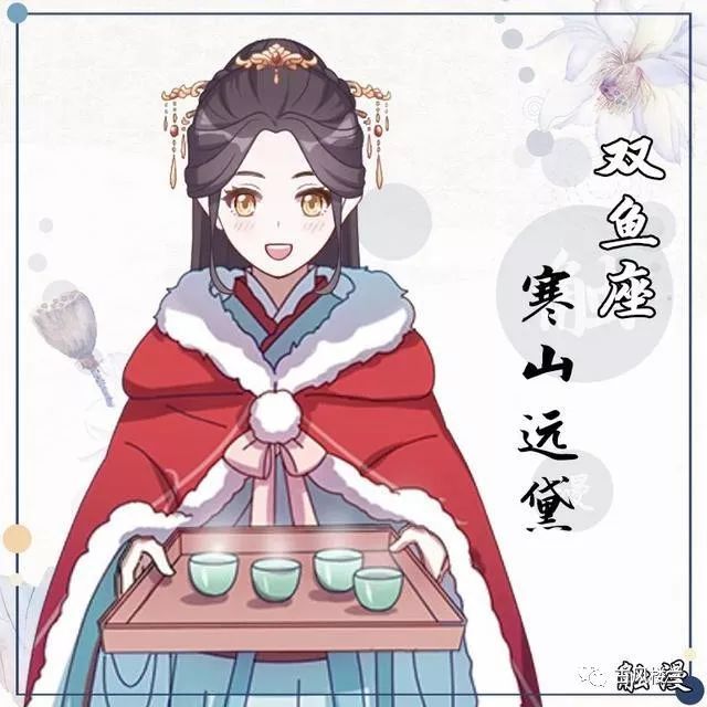 古风网名4个字