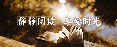 人生运势