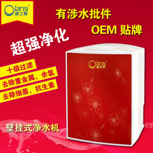 厨房家用电器供货商