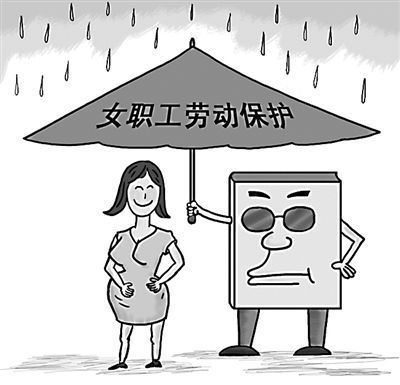 安徽省生育保险条例