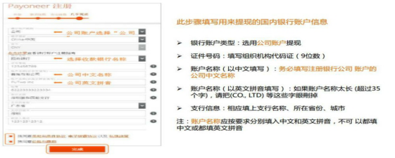 怎么p营业执照